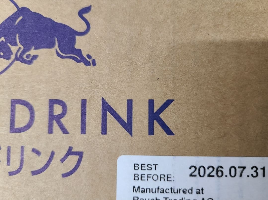 か*う様 【72本】レッドブル エナジードリンク 250ml缶