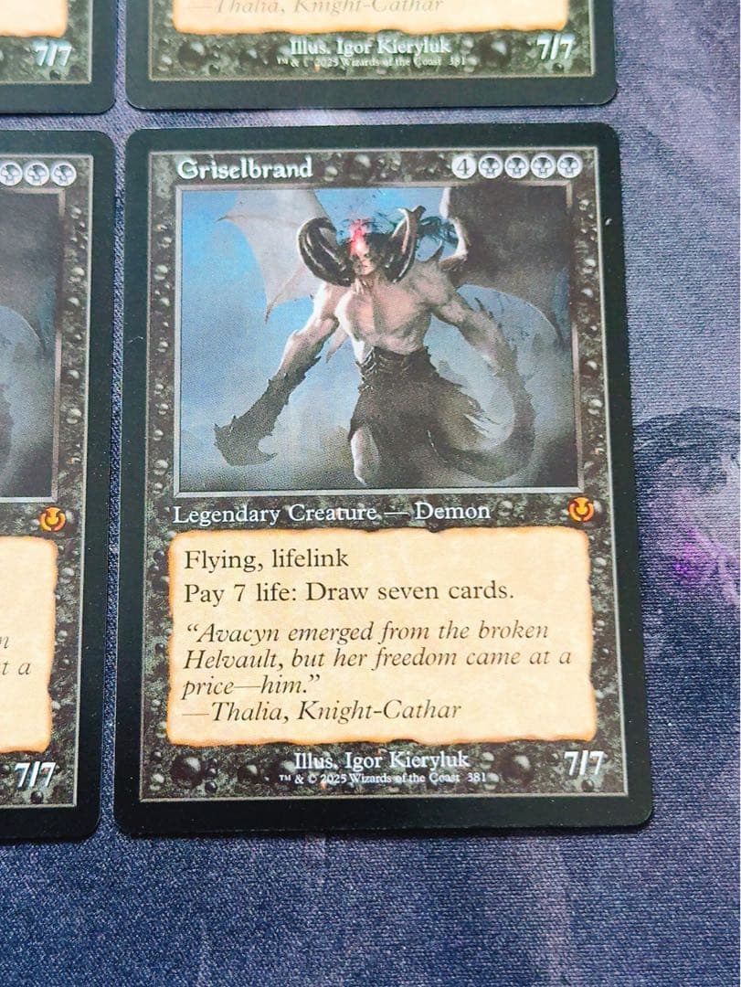 【旧枠】グリセルブランド　英語　4枚セット