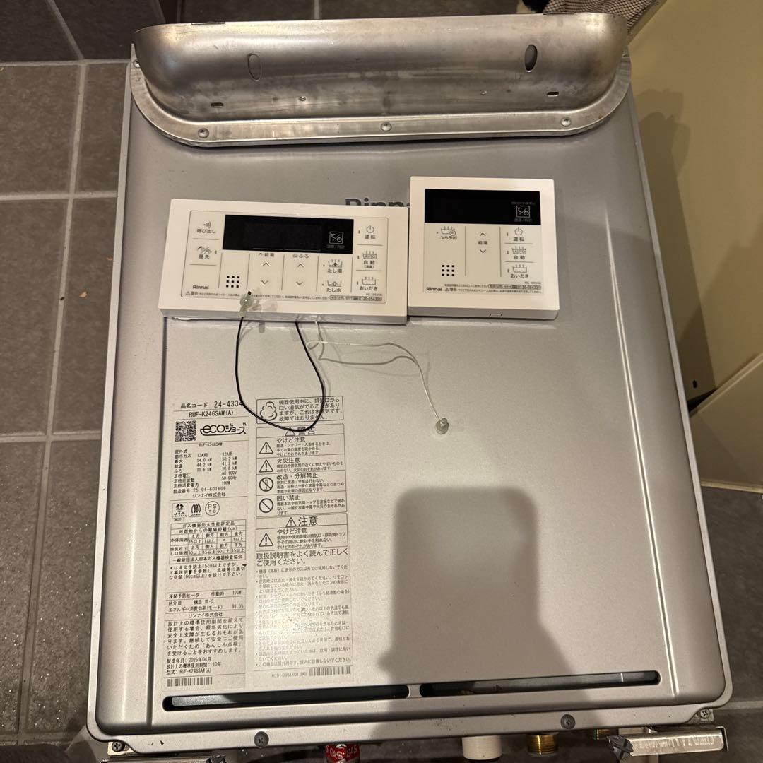 rinnai ガス風呂給湯器 RUF-K246SAW