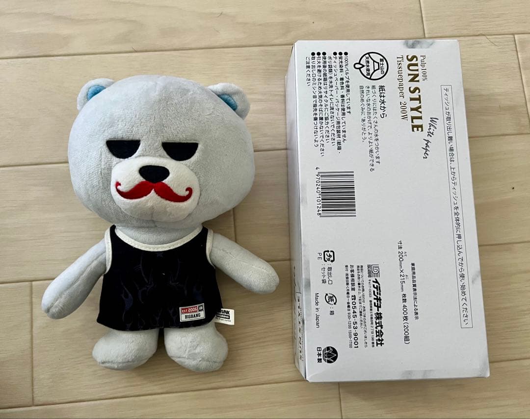 まとめ売り　BIGBANG KRUNK ジヨン　トップ
