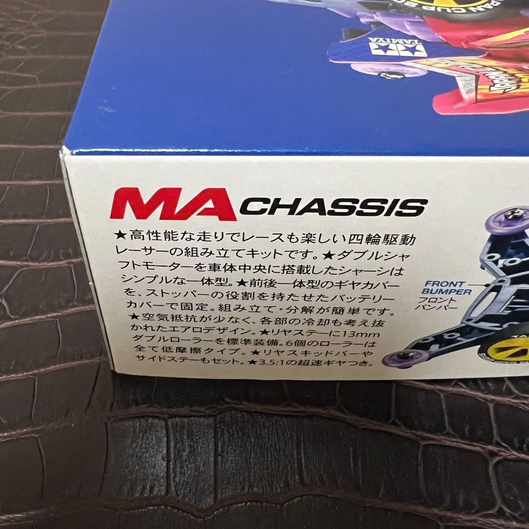 ■レア　ミニ四駆　本体　限定品　アバンテmk.3 ジャンカップ2015リミテッド