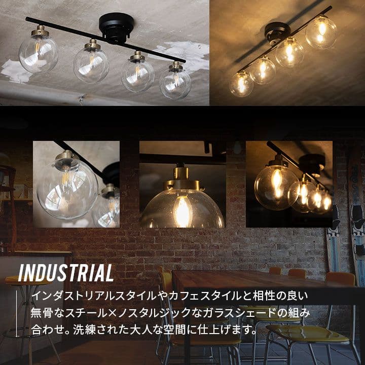 美品シーリングライト　ペンダントライト　シャンデリア エムール jt-003-d