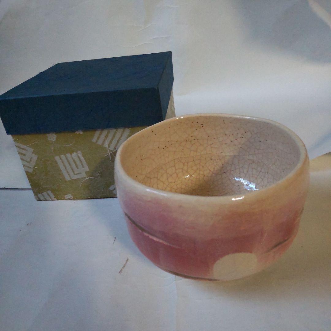 楽焼 楽入窯 吉村楽入 造 曙 茶碗 楽茶碗 共箱 茶道具 抹茶碗 美品 です。