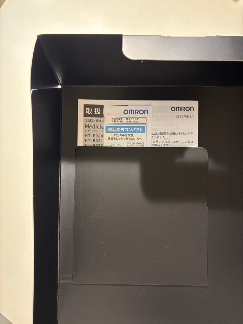 OMRON Mediclean 322 電動歯ブラシ