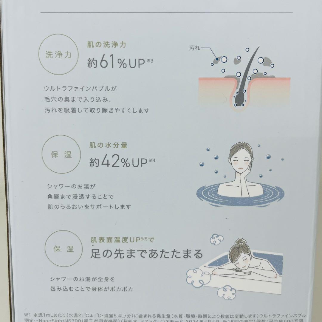 miCOLA シャワーヘッド ウルトラファインバブル クレンジング 3モード