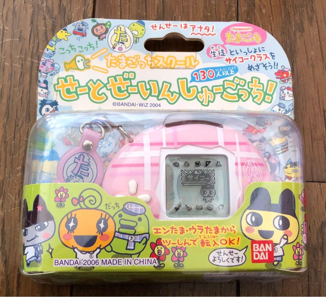 たまごっちスクール　せーとぜーいんさしゅうごっち！スクールちぇっくぴんく