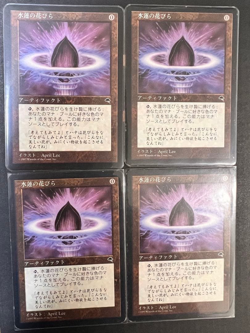 水蓮の花びら【日語・4枚セット】