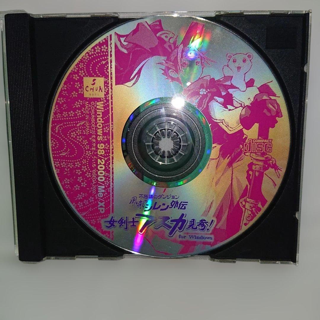 PCソフト 風来のシレン外伝 女剣士アスカ見参！ for Windows