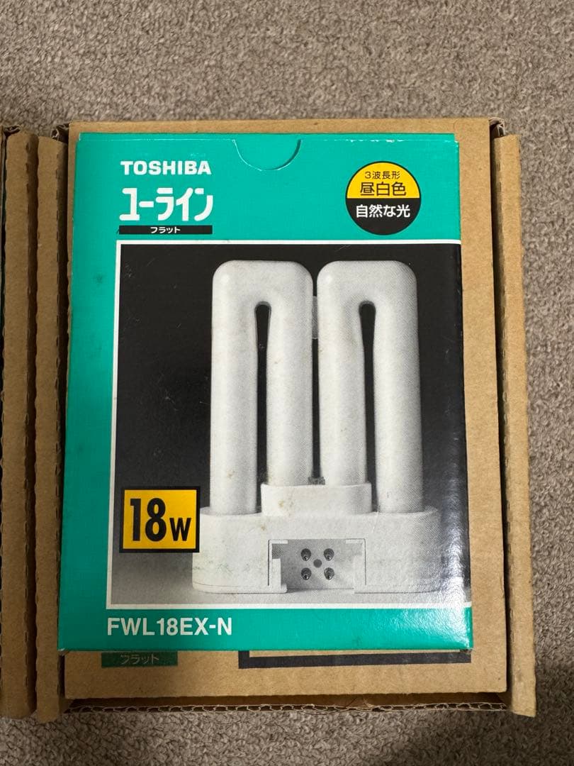 東芝コンパクト形蛍光ランプ FWL18EX-N 10本 未使用