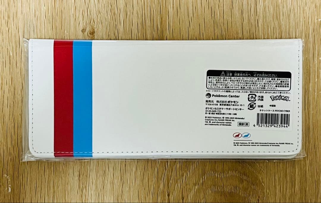ポケモンセンター PSYCHO CYBER チケットケース むげんのチケット