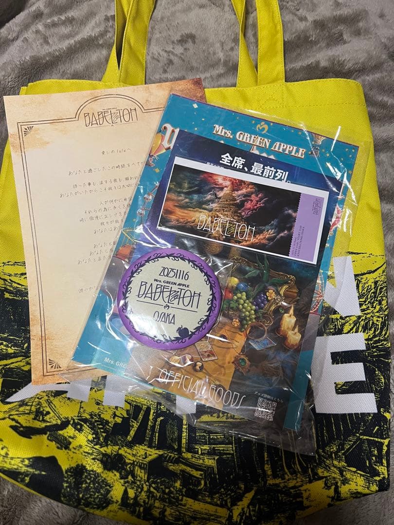 U*カ様 ミセスBABEL no TOH Ringo Jamシート特典グッズ11