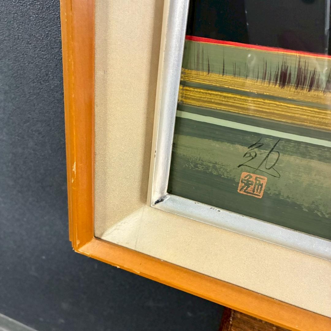 谷崎勉「赤富士」日本画 共シール有 直筆サイン・落款入り 額縁入り 開運 お正月