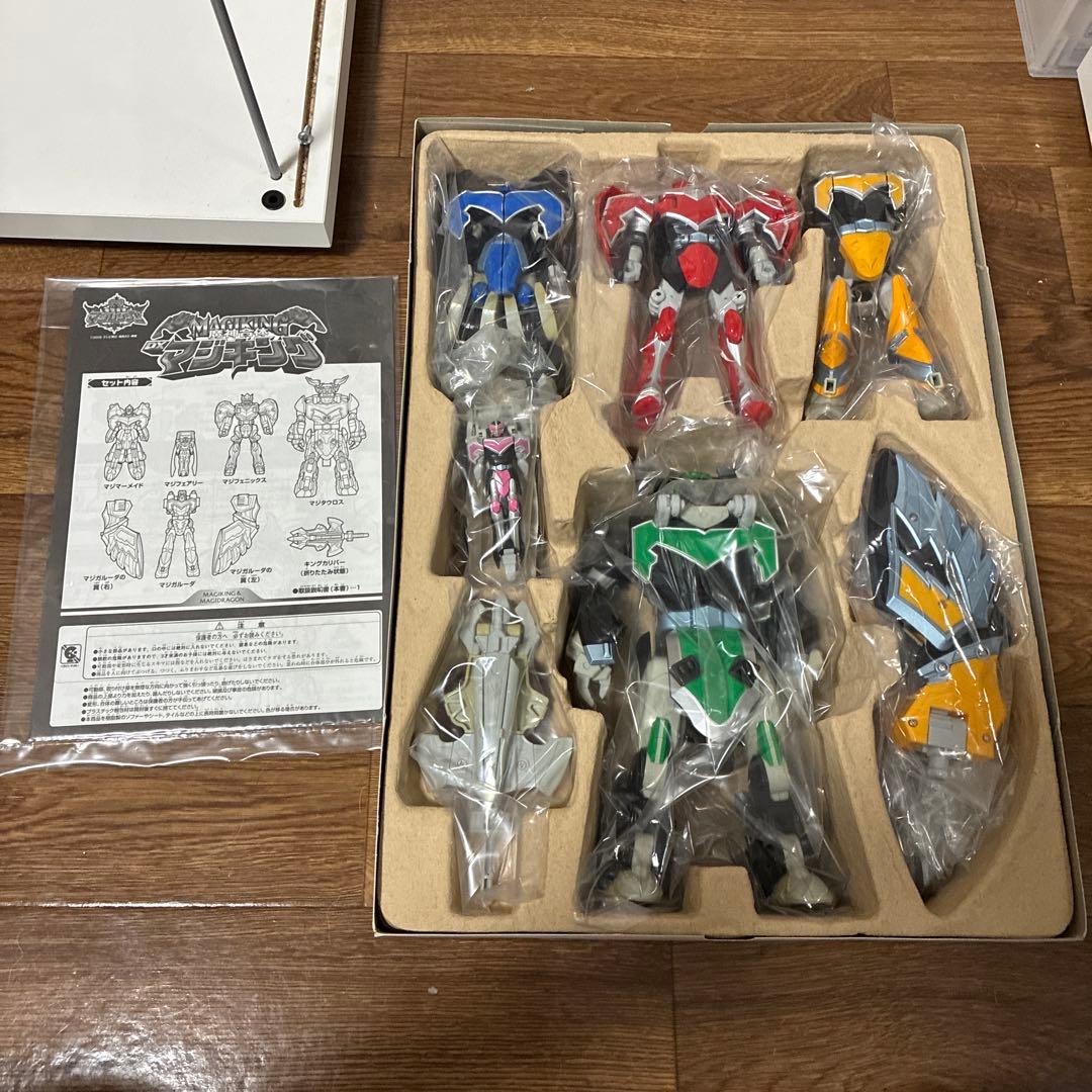 値引き中　DXマジキング