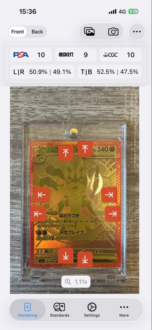 【センタリング良】メガルカリオex MUR