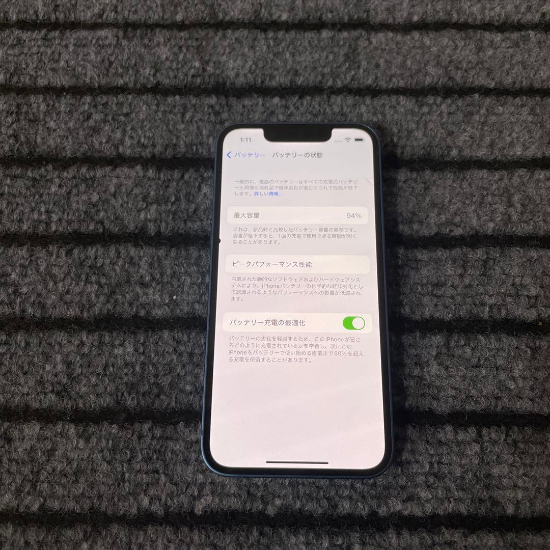 174 Apple iPhone13 mini 128GB ブルー SIMフリー