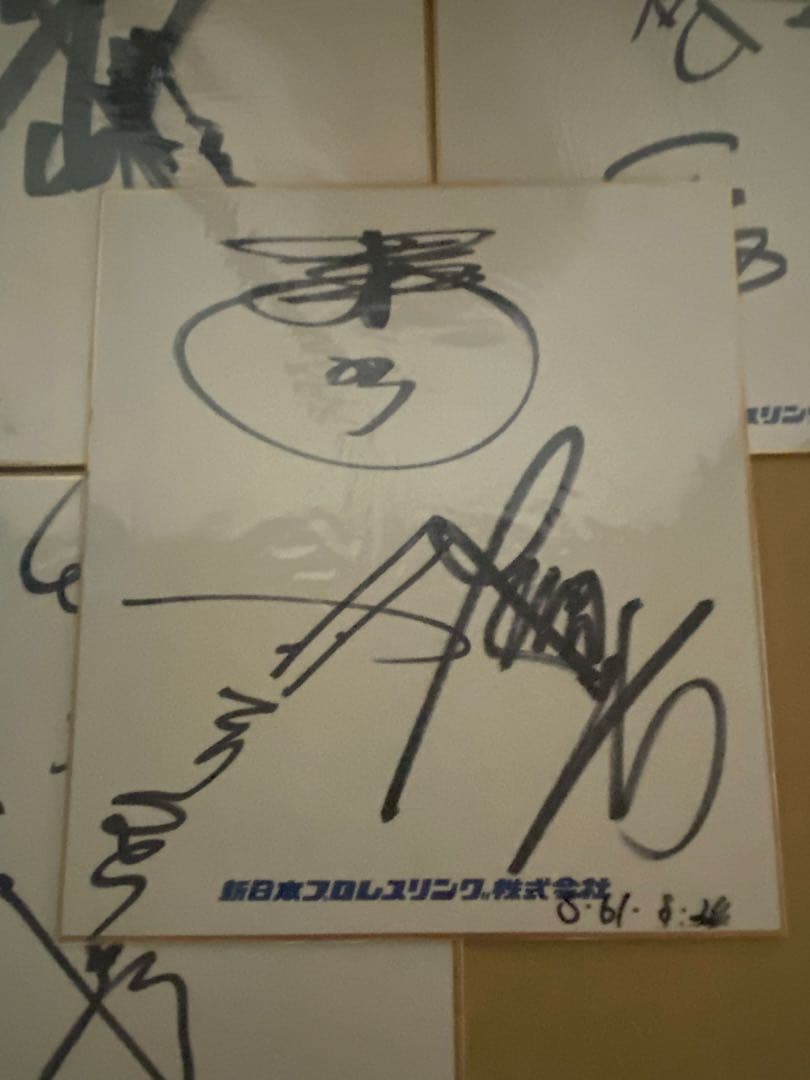 アントニオ猪木、新日本プロレス選手寄せ書きサイン色紙1986
