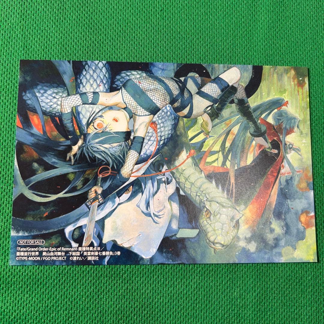 Fate/Grand Order　アサシン・パライソ A6サイズ イラストカード