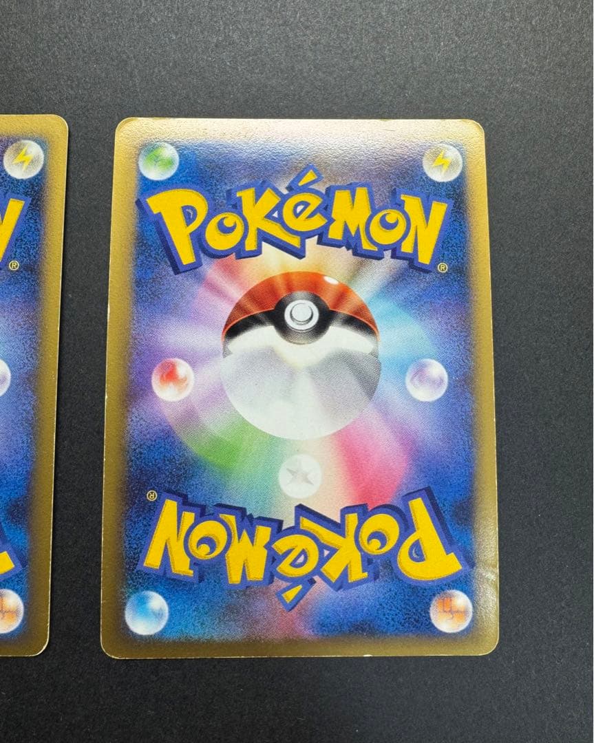 ポケモンカード リザードンG リザードンG Lv.X 2枚