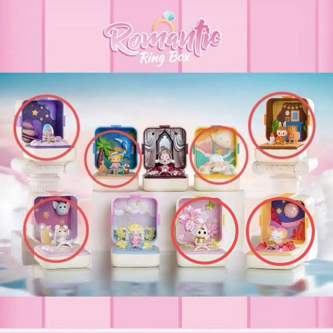 【POPMART】リングボックス 9つセット