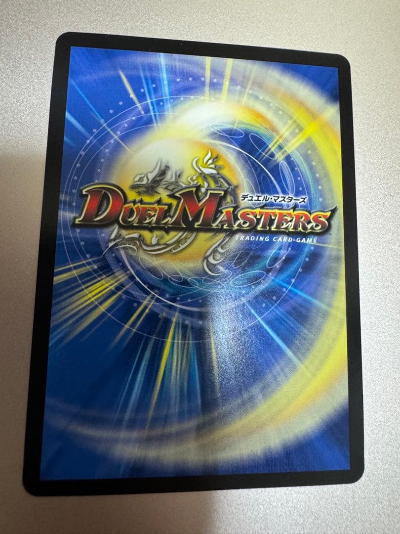 デュエマ　レッドゾーンZ 金トレジャー