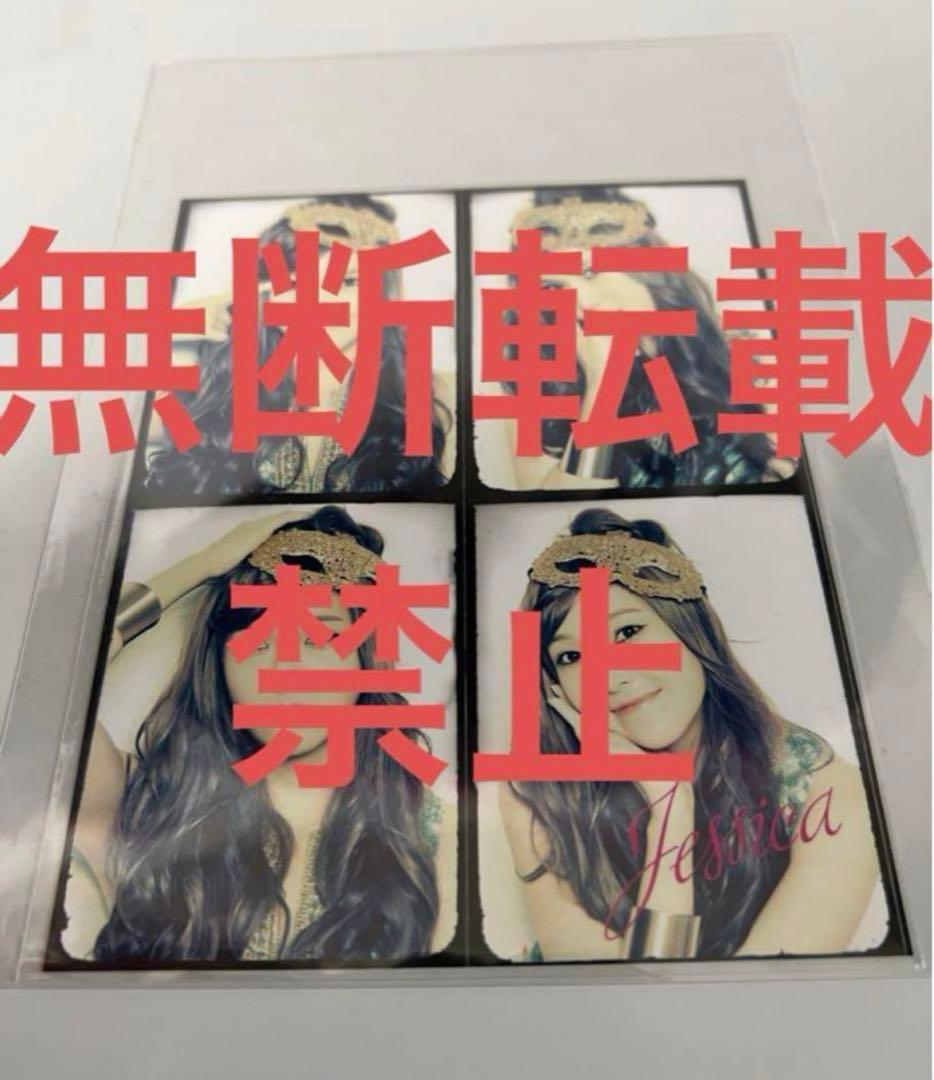 6枚セット 少女時代 USJ 喜怒哀楽 ポストカード ユナ テヨン 非売品 限定