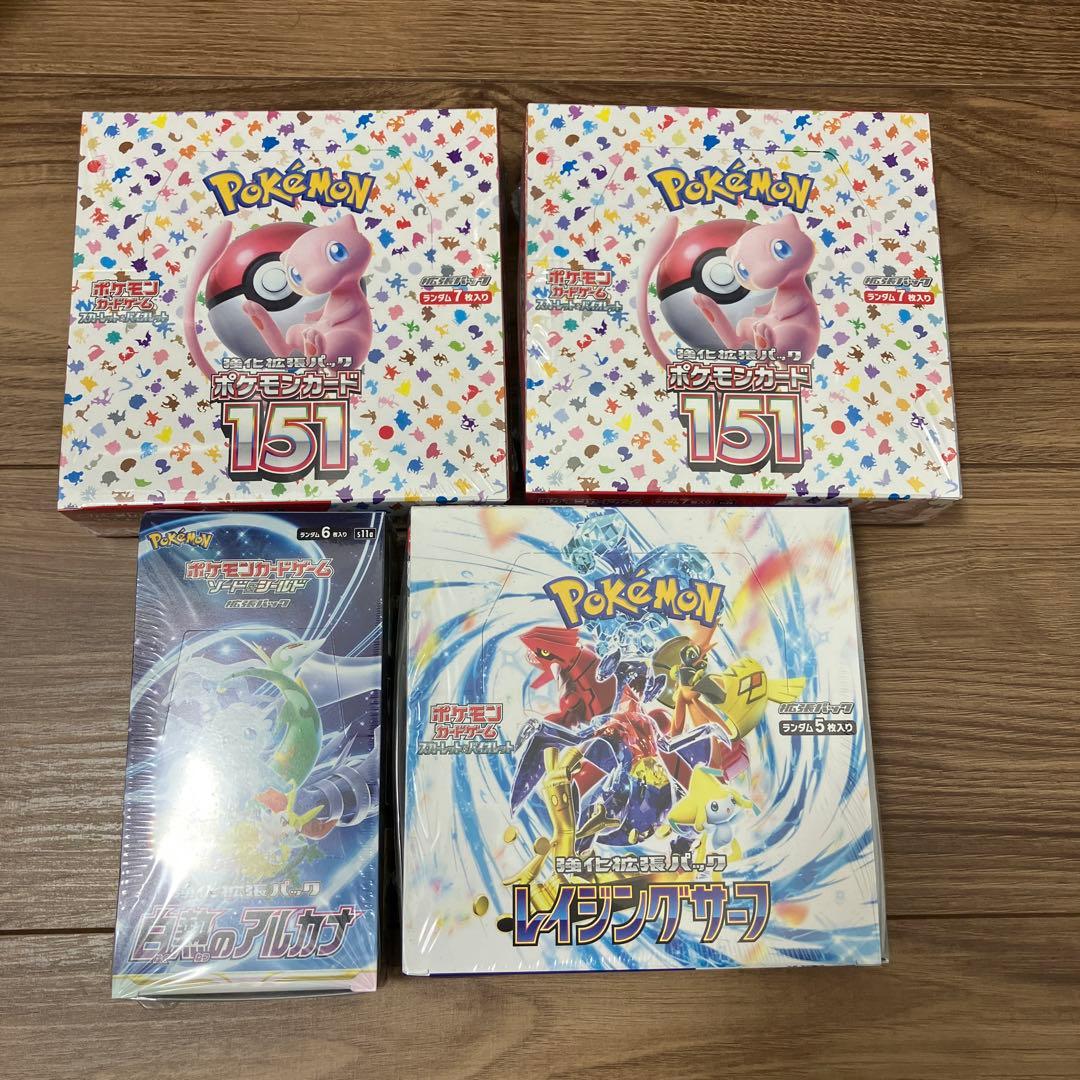 ポケモンカード未開封BOXまとめ売り