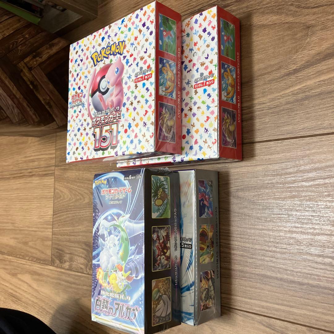 ポケモンカード未開封BOXまとめ売り