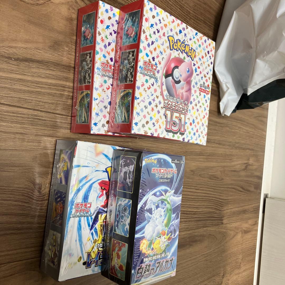 ポケモンカード未開封BOXまとめ売り