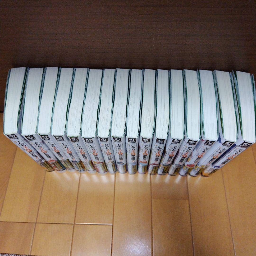 とんでもスキルで異世界放浪メシ　小説　1〜16巻セット　書き下ろし3枚おまけ付き