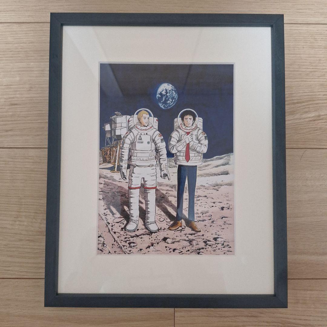 宇宙兄弟　複製原画（40巻記念セット）限定1,666個