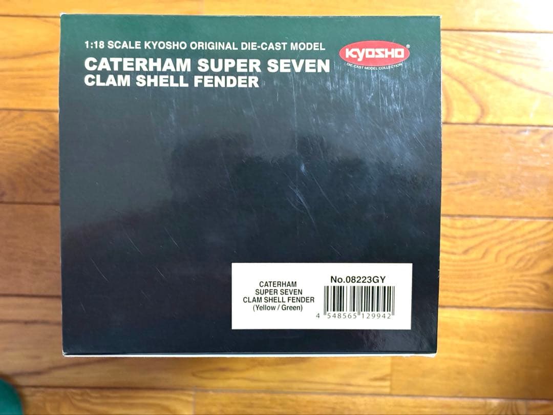 CATERHAM SUPER SEVEN ミニカー