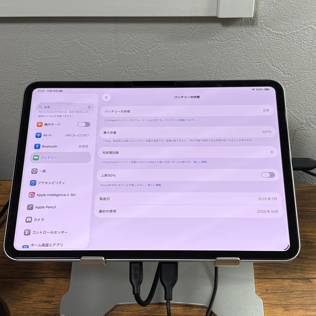 iPad Pro 11インチ M5 256GB シルバー WiFiモデル