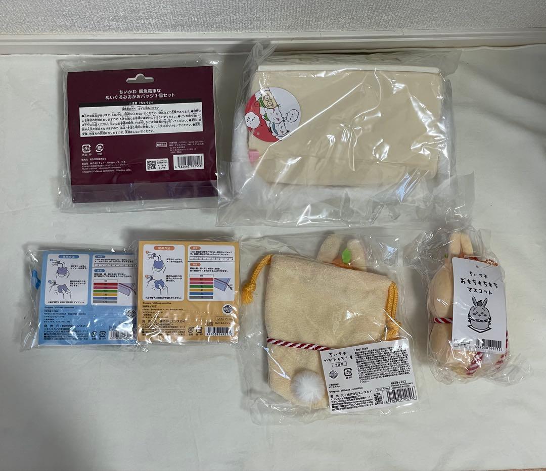 ちいかわ阪急おかおバッジ　ちいかわホリデイぬいぐるみ