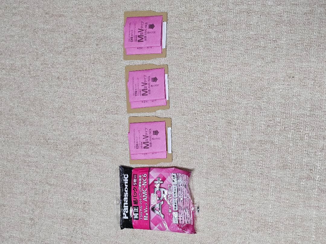 【中古】Panasonic MC-JP820G-W 掃除機（紙パック３枚付き）