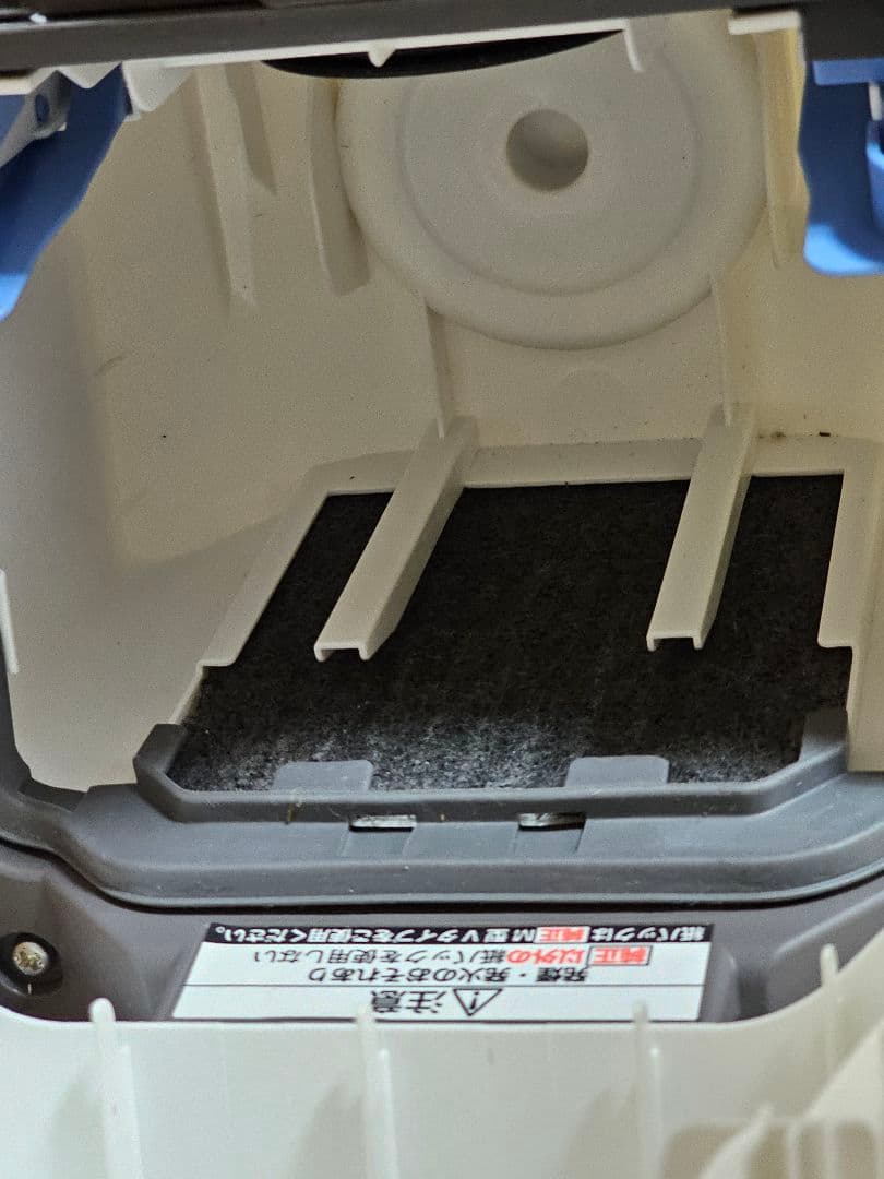 【中古】Panasonic MC-JP820G-W 掃除機（紙パック３枚付き）