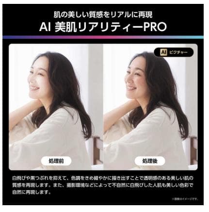 ハイセンス55V型55U8R 4K Mini LED 量子ドット液晶テレビ