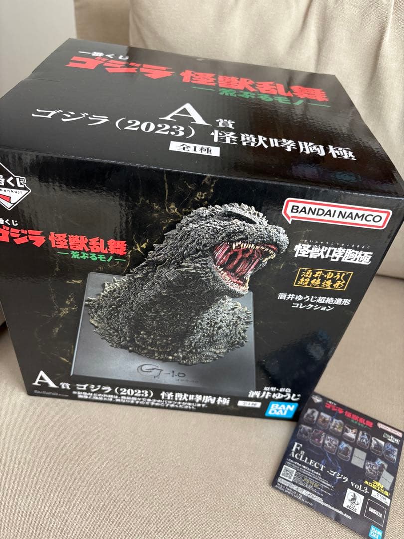 H*u様 ゴジラ 一番くじ A賞 ゴジラ(2023) 怪獣哮胸極 、F賞　ACL