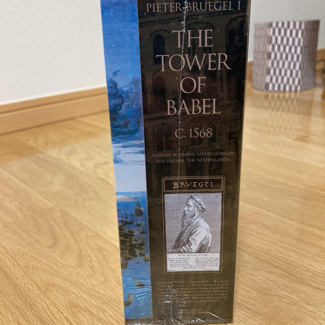 2017年開催　ブリューゲル「バベルの塔」展　ジグソーパズル