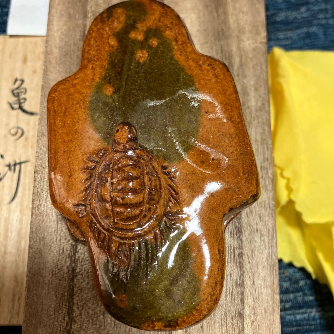 泉喜仙亀の香合