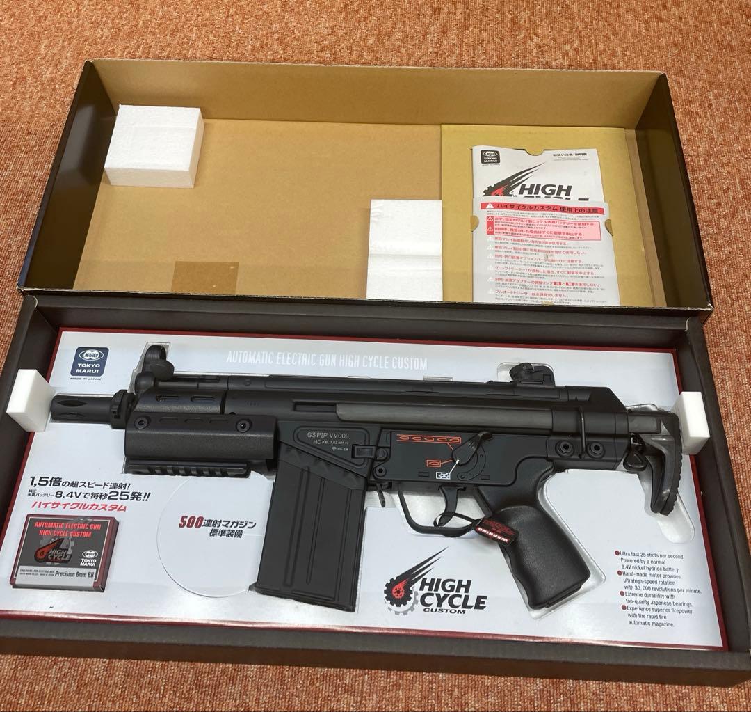 【中古】　東京マルイ　G3　SAS　HC(ハイサイクルカスタム)