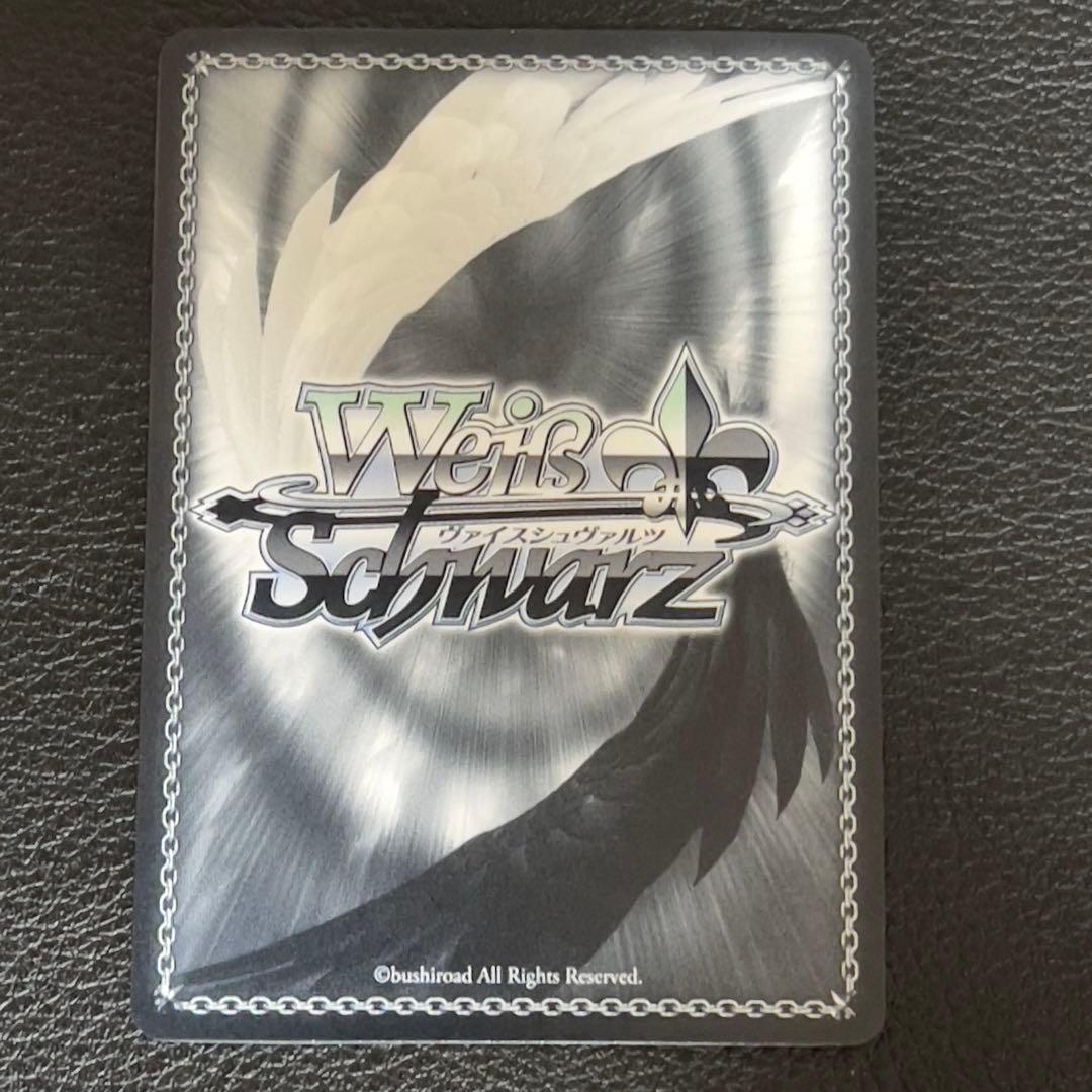 ヴァイスシュヴァルツ　ロウきゅーぶ　雨上がりに咲く花　智花　sp サイン