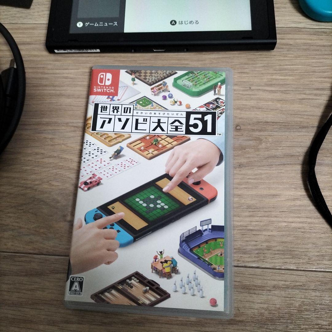 Nintendo Switch 本体、ソフト付