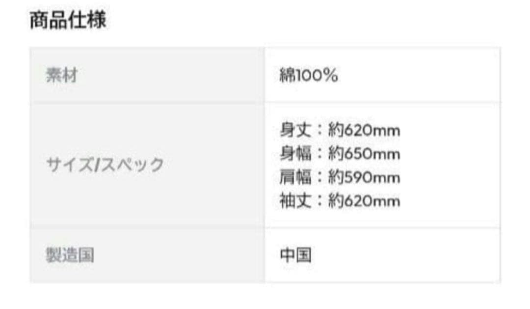 【未開封】【24時間以内発送】SixTONESパーカー　グッズ