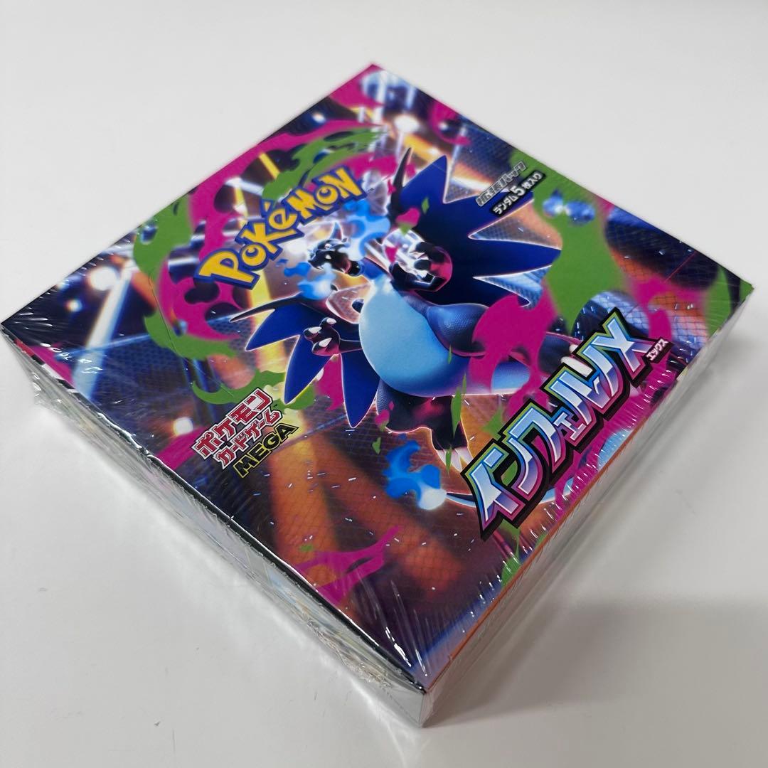 ポケモンカード インフェルノX 1BOX 新品未開封　シュリンクあり