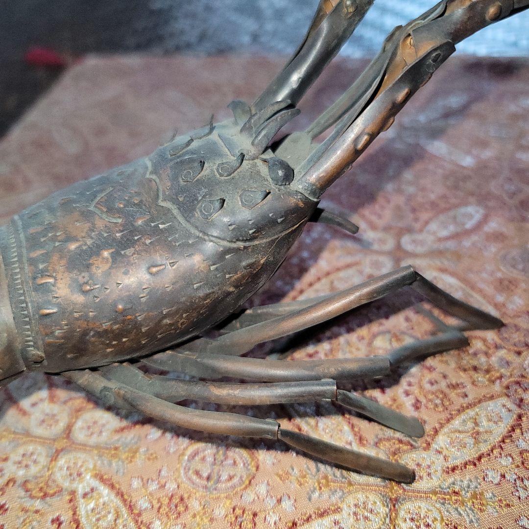 海老 銅 土屋安親