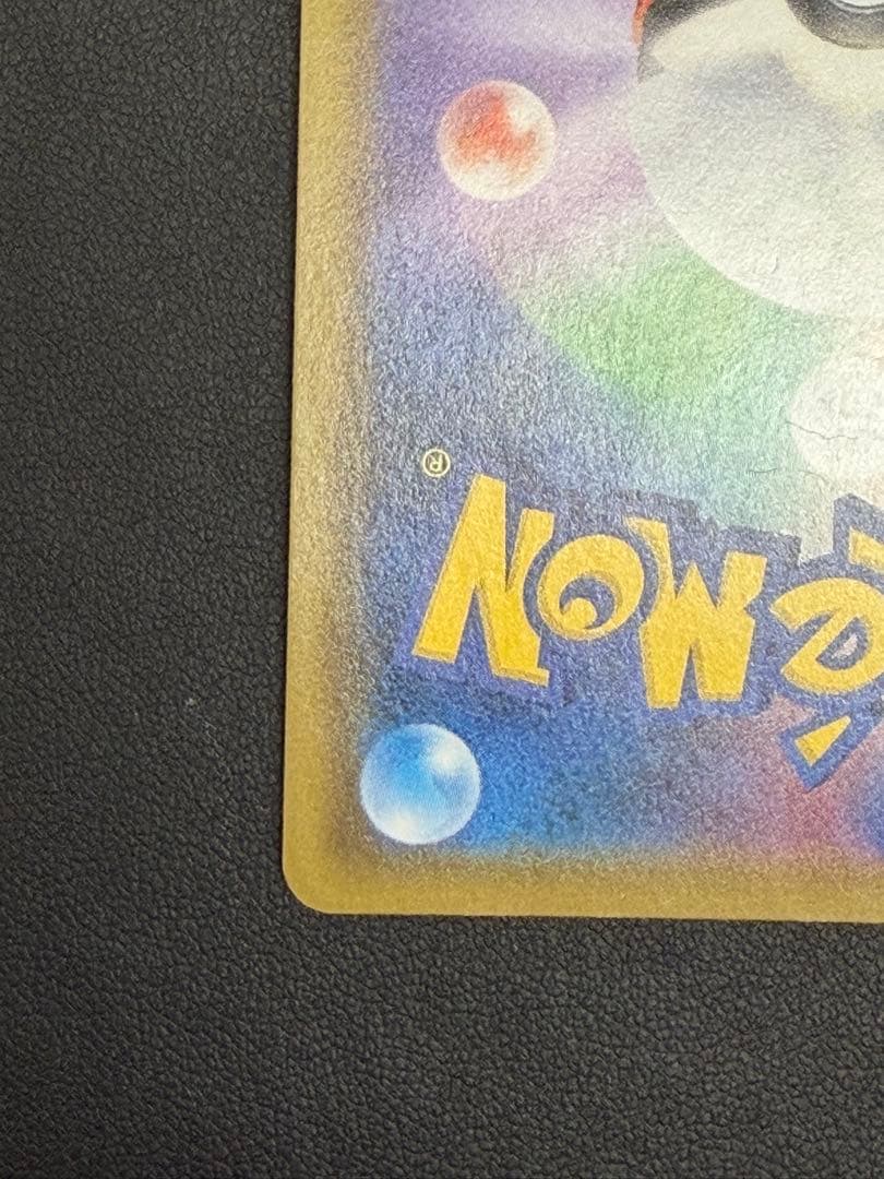 ポケモンカード　エリカのおもてなし　SR