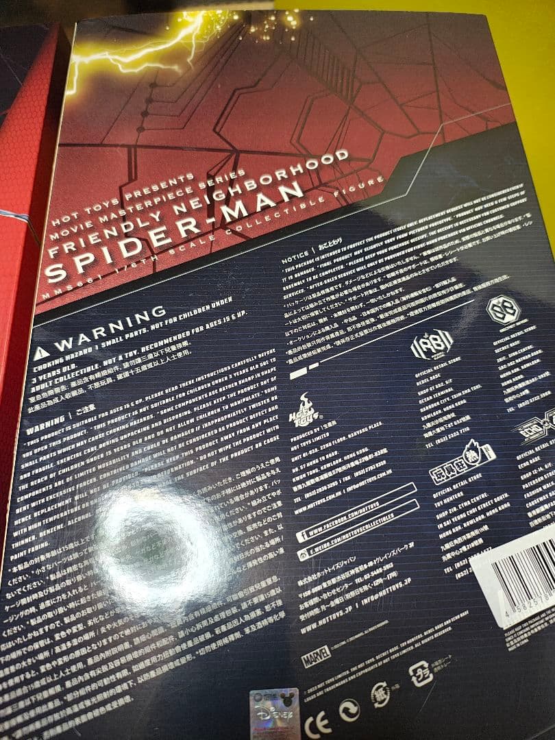 ホットトイズ スパイダーマン フレンドリーネイバーフッド