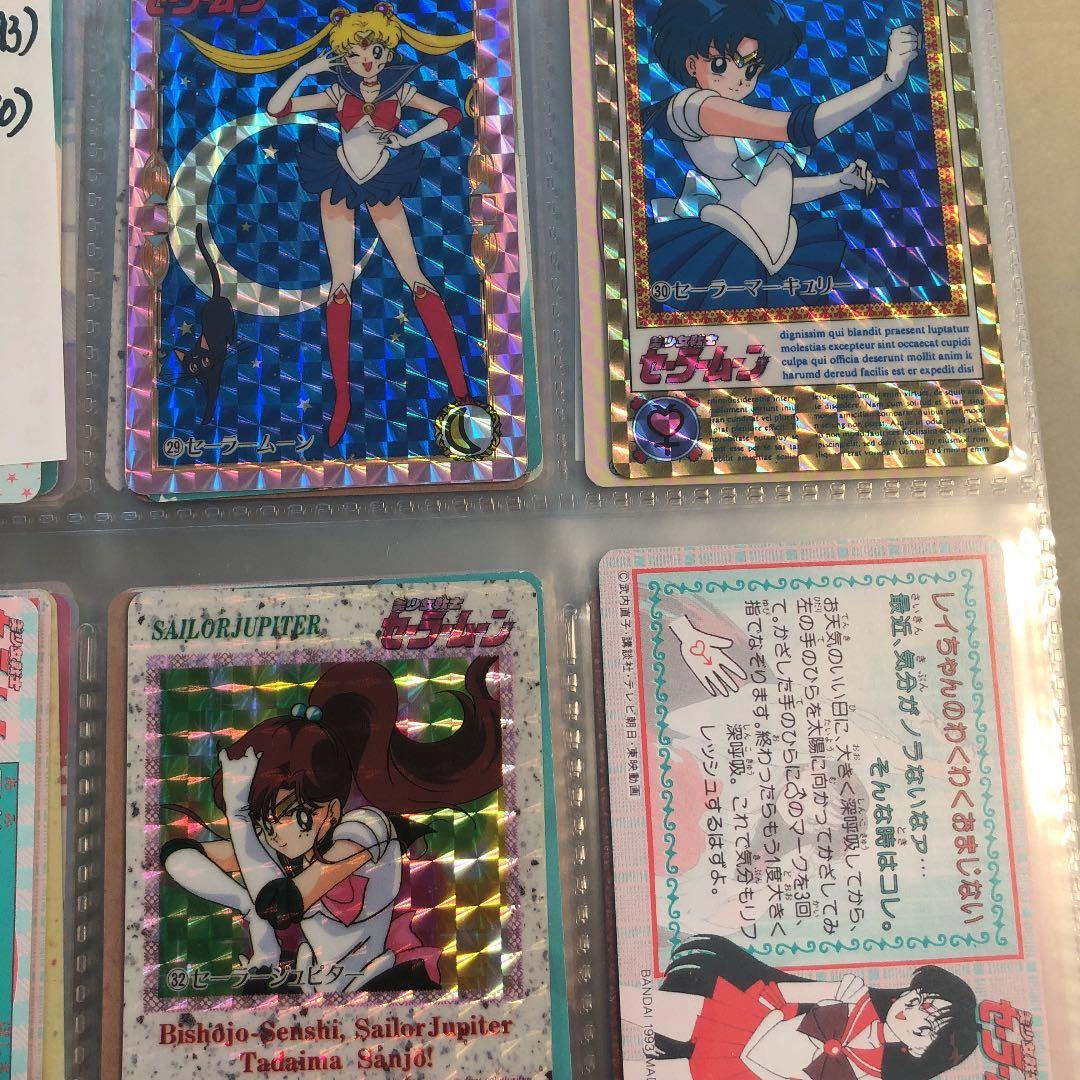 セーラームーンカードダス本弾