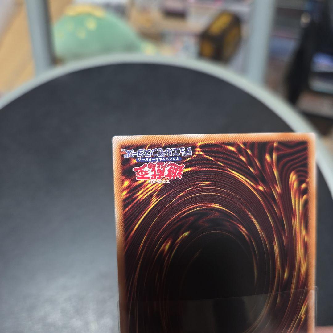 エクソシスターカルマエルプリシク