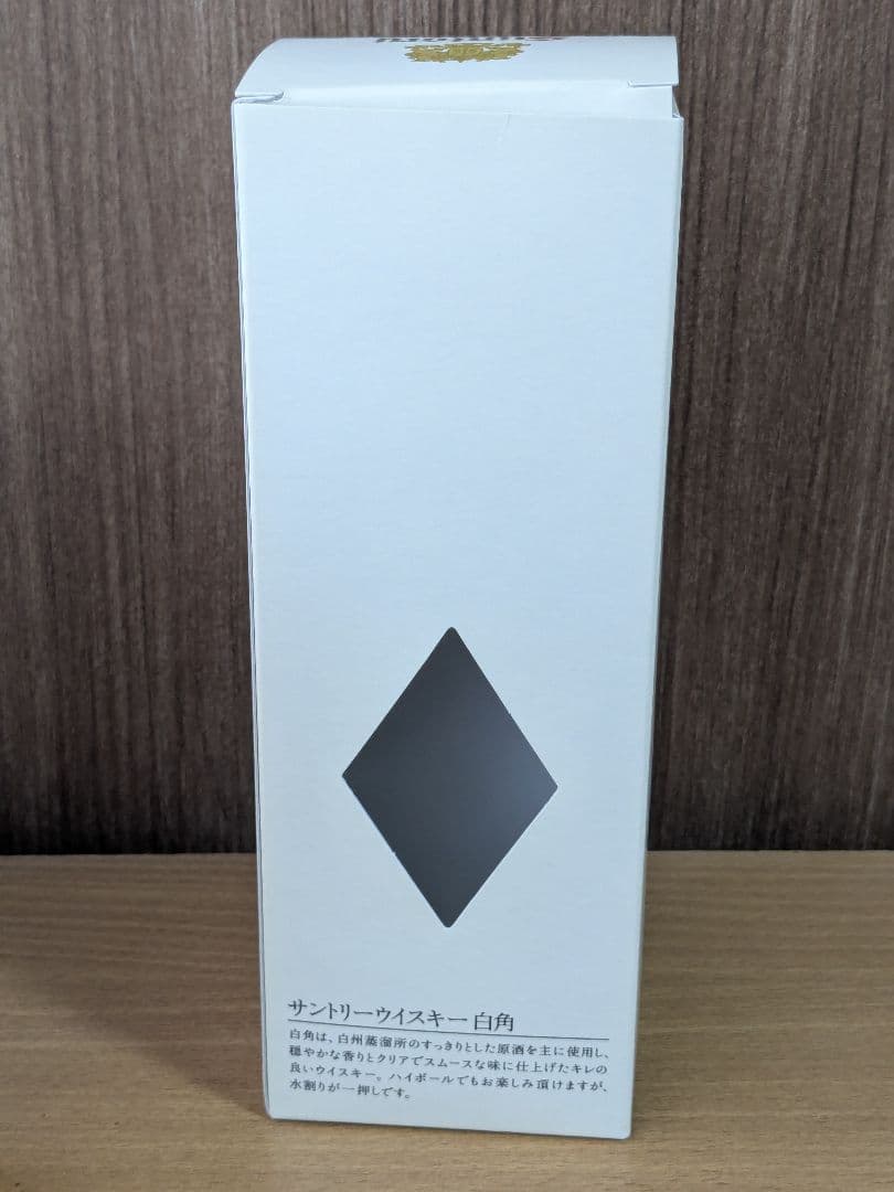 サントリー　白角　ウイスキー